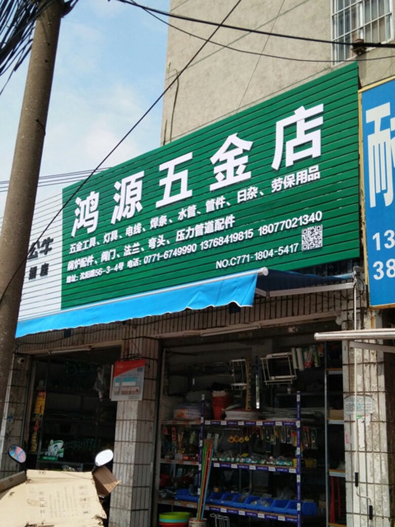 太原明远房地产经纪有限公司,您知道它的前世今生吗?