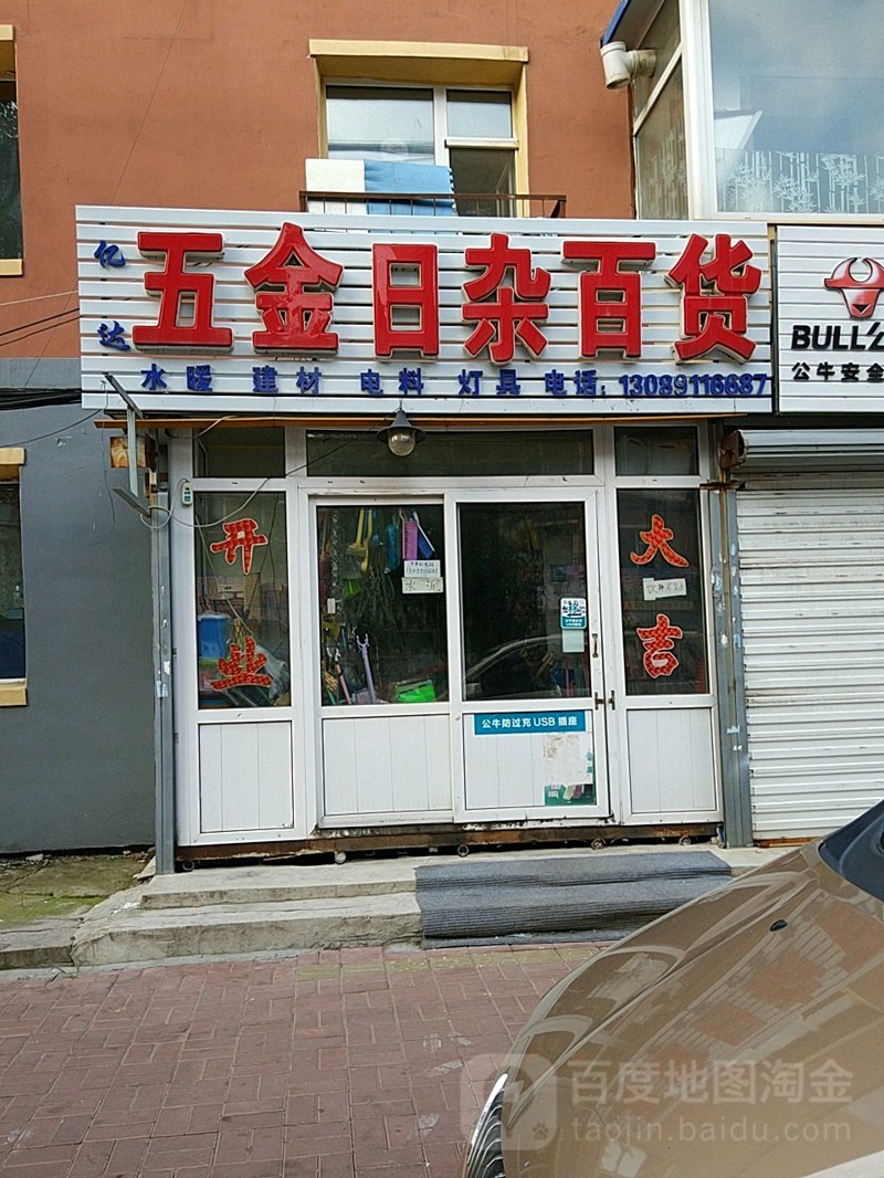 太原明远地产，一家深耕晋源区的房地产企业，在市场中逐渐崭露头角。本文将通过对比分析，探讨明远地产与区域内其他知名房企的区别。