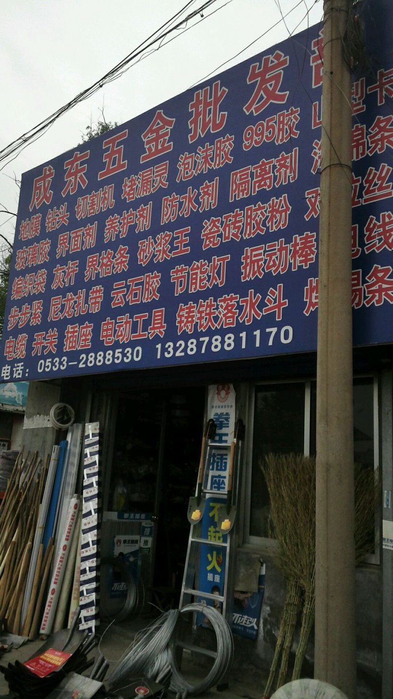 太原市晋源区明和经销部:山西太原销售公司的成功之道