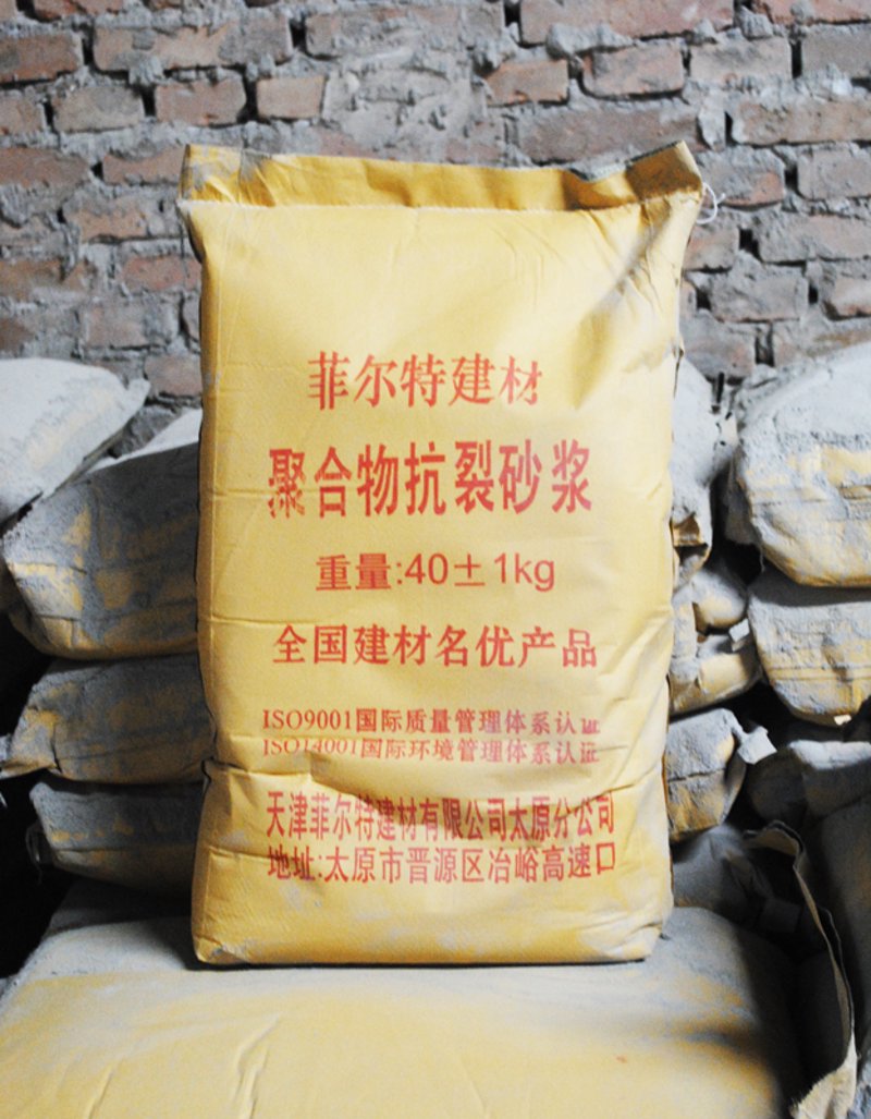 太原明远地产：企业成长之路