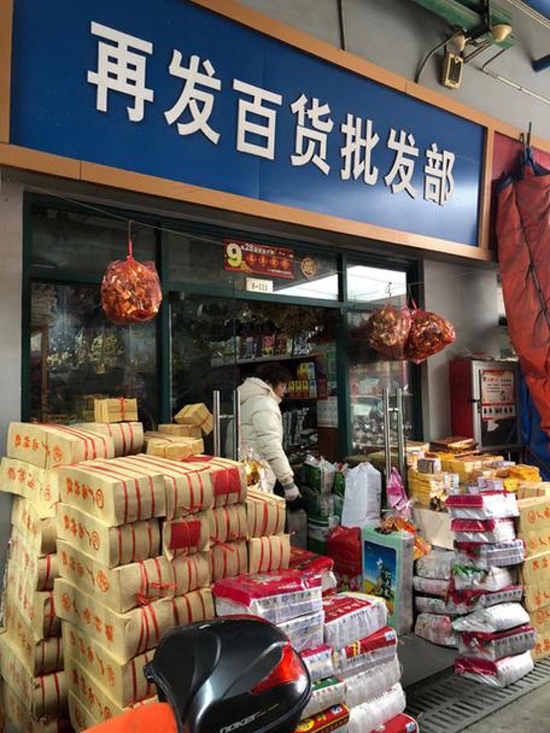 太原代理商如何成功拓展市场?