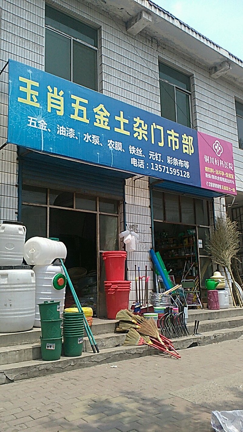 如何成为太原代理商?从入门到精通的完整攻略
